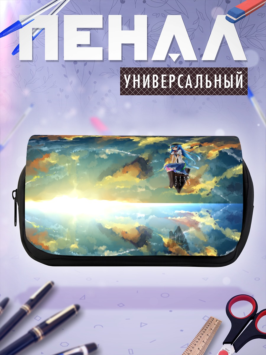 Пенал-косметичка Тенши Хинанави в облаках