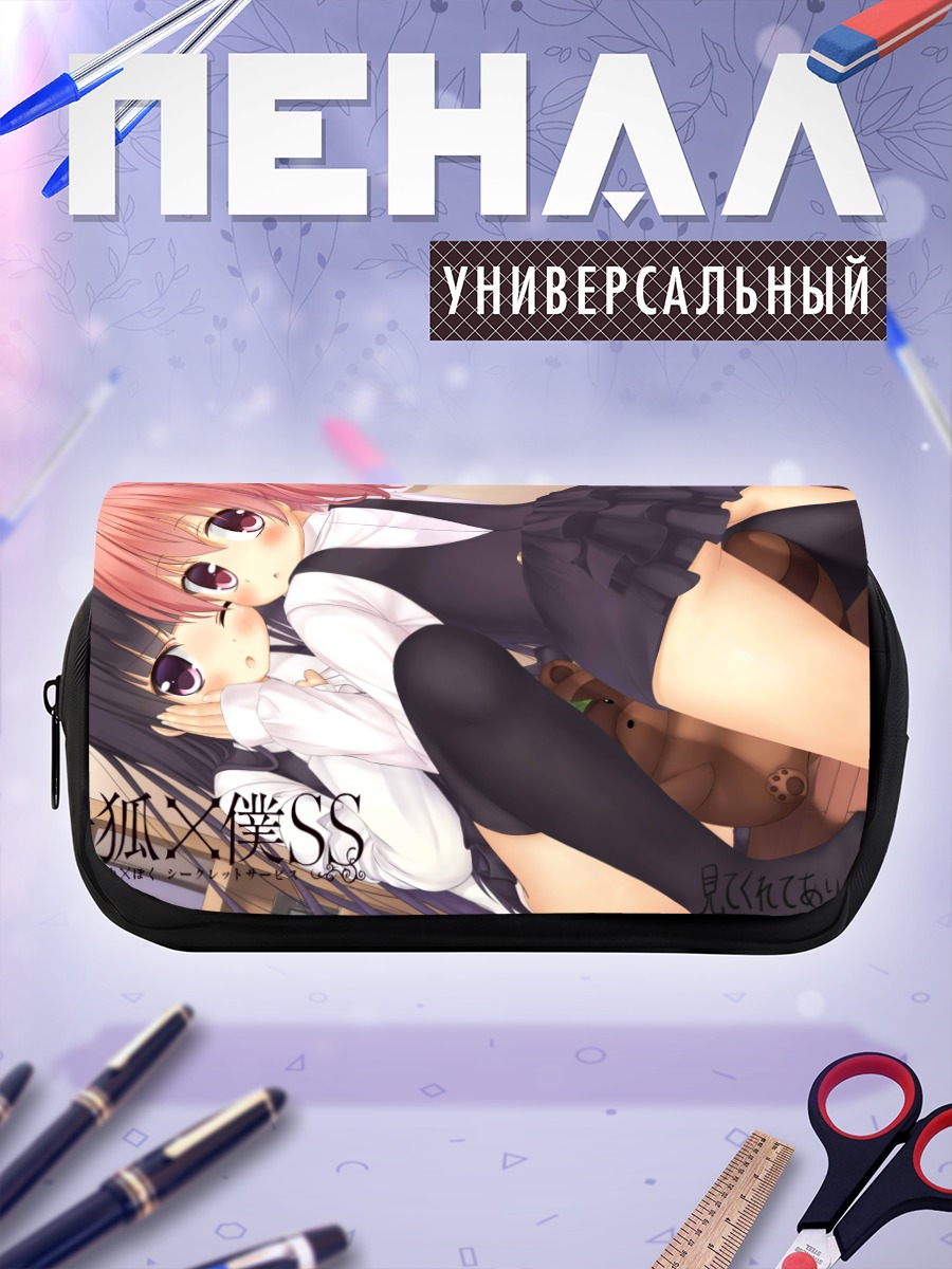 Пенал-косметичка Карута и Риричиё