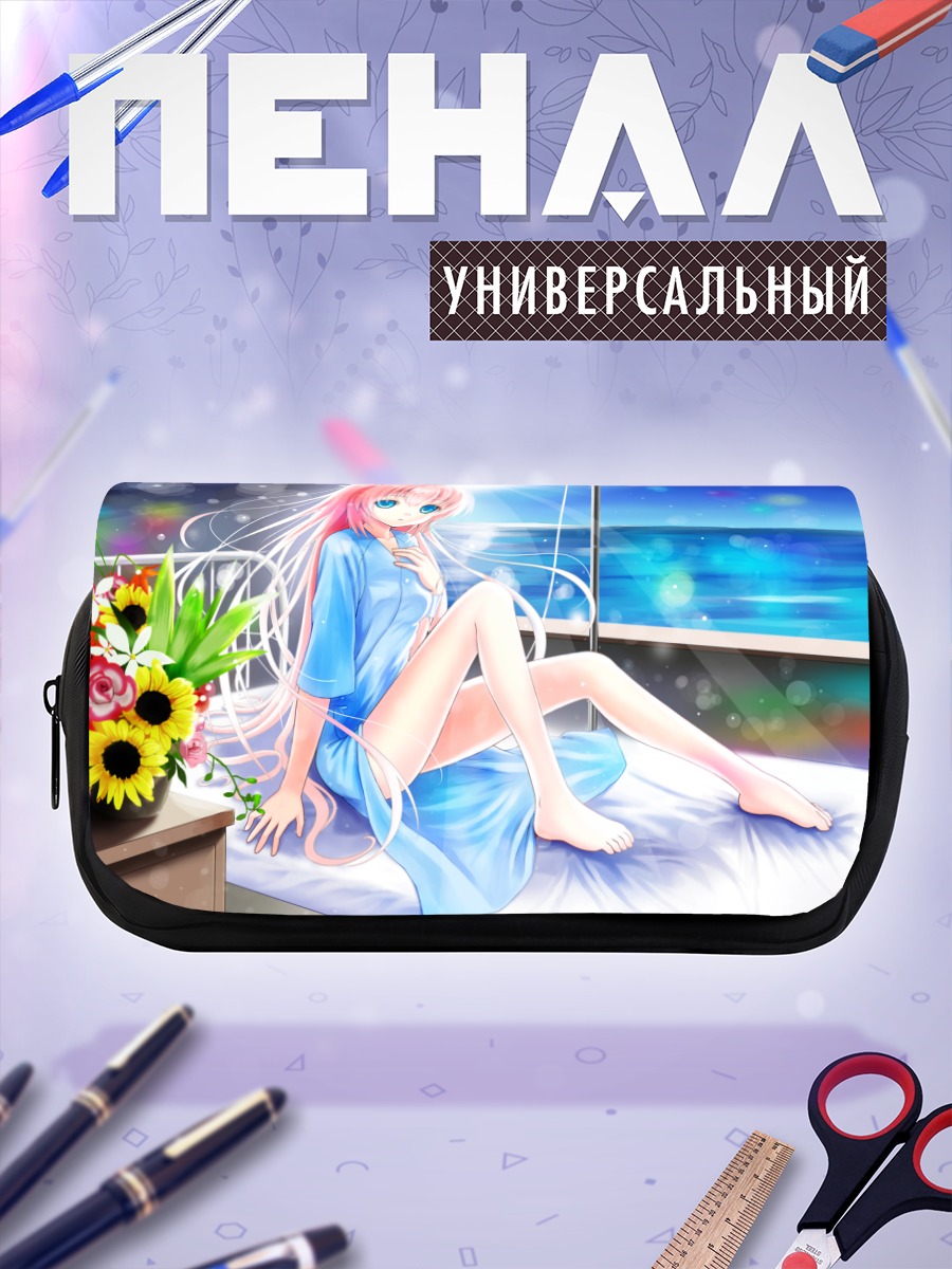 Пенал-косметичка Лука Мегурин в голубом