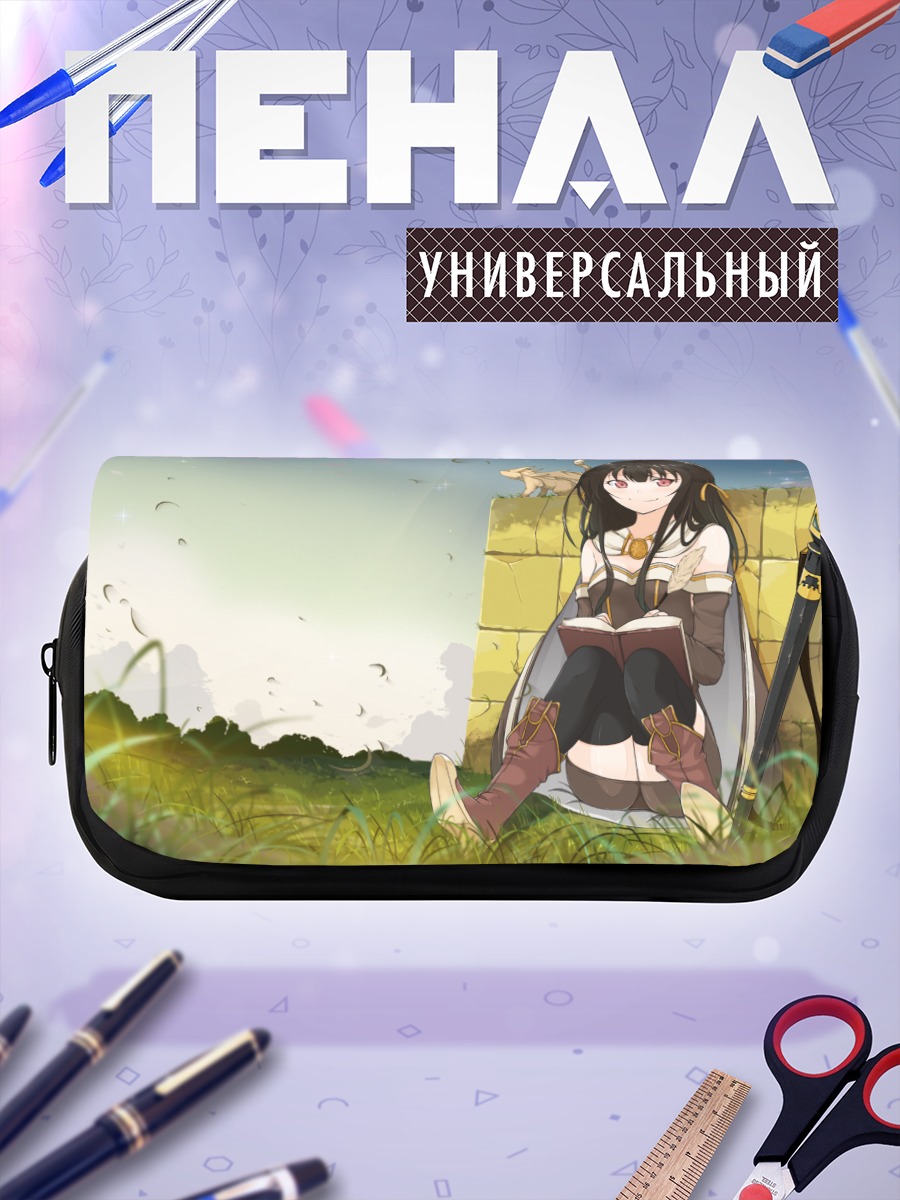 Пенал-косметичка Девушка с книгой