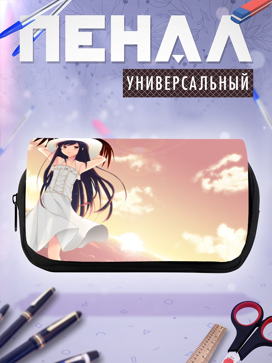 Пенал-косметичка Куро Юки Химе в облаках