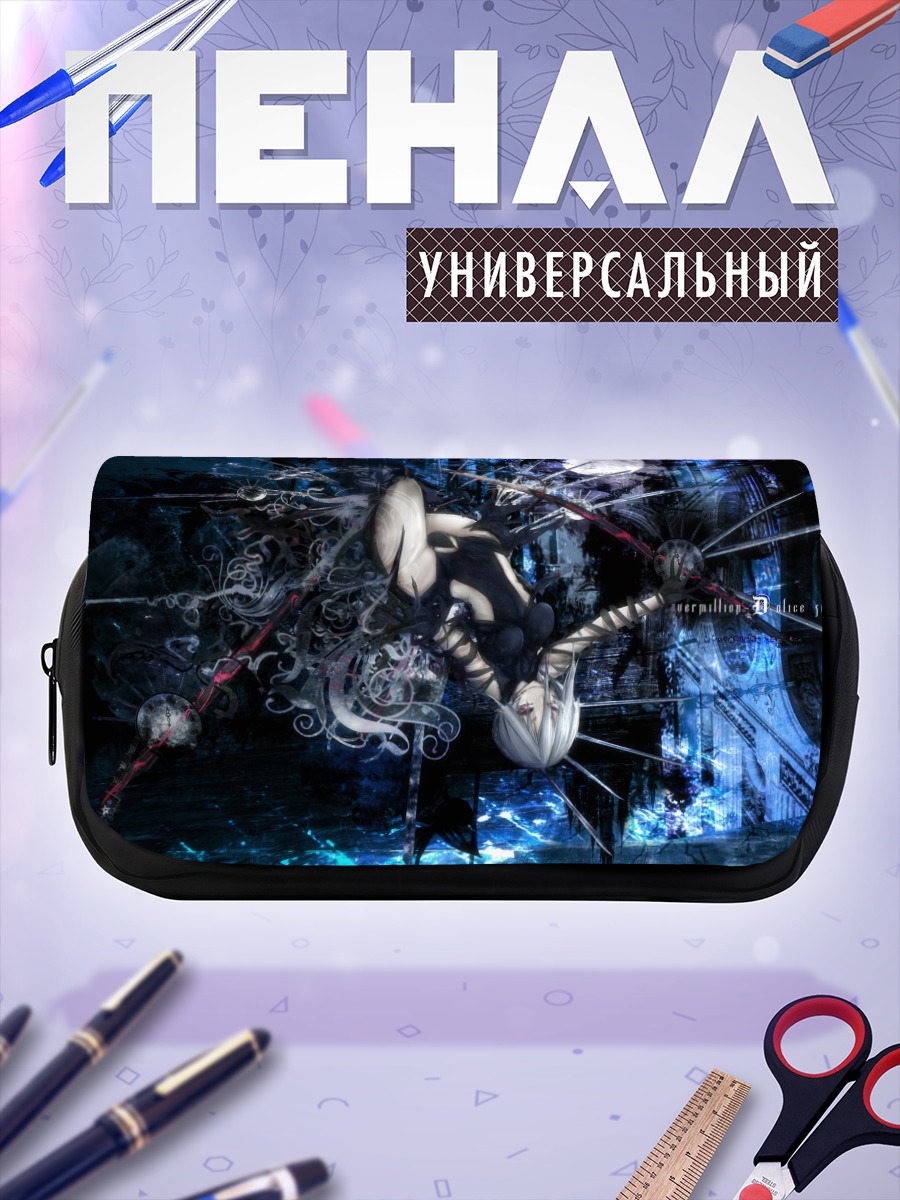 Пенал-косметичка Девушка под луной