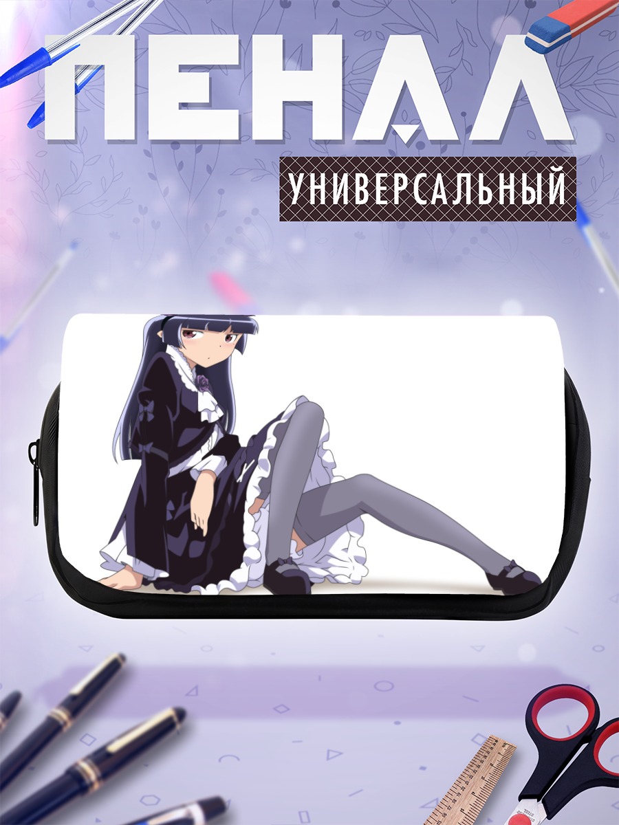 Пенал-косметичка Рури Гокоу в платье