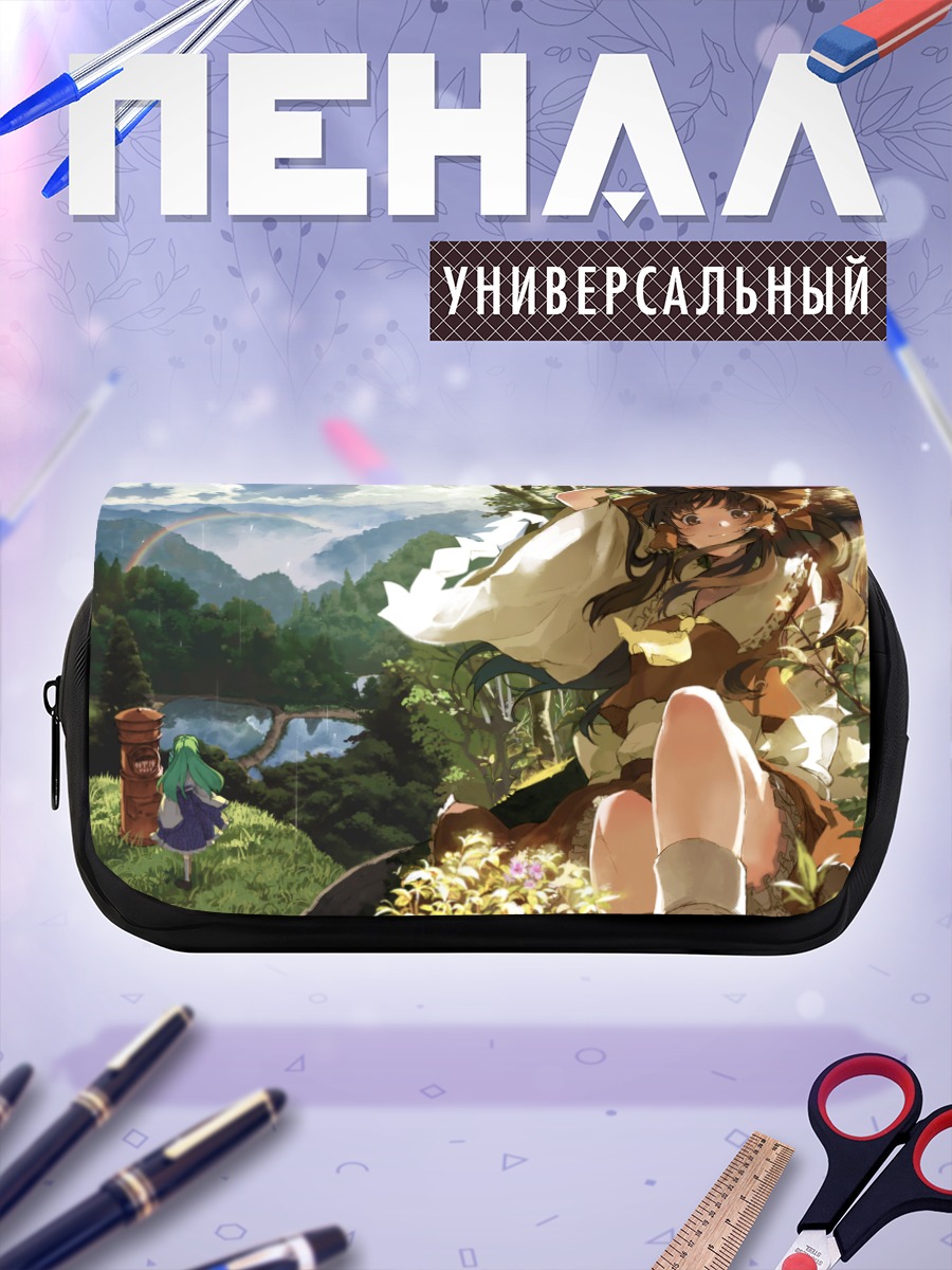 Пенал-косметичка Рейму Хакурэй в горах