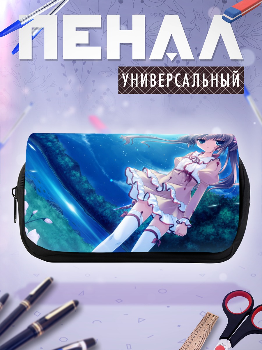 Пенал-косметичка Цумуги в лучах солнца