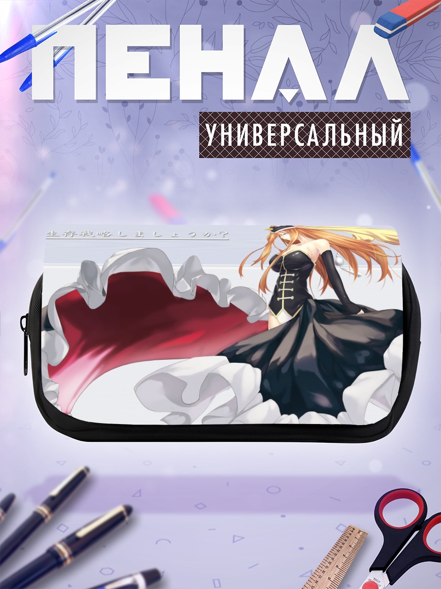 Пенал-косметичка Химари Такакура в платье