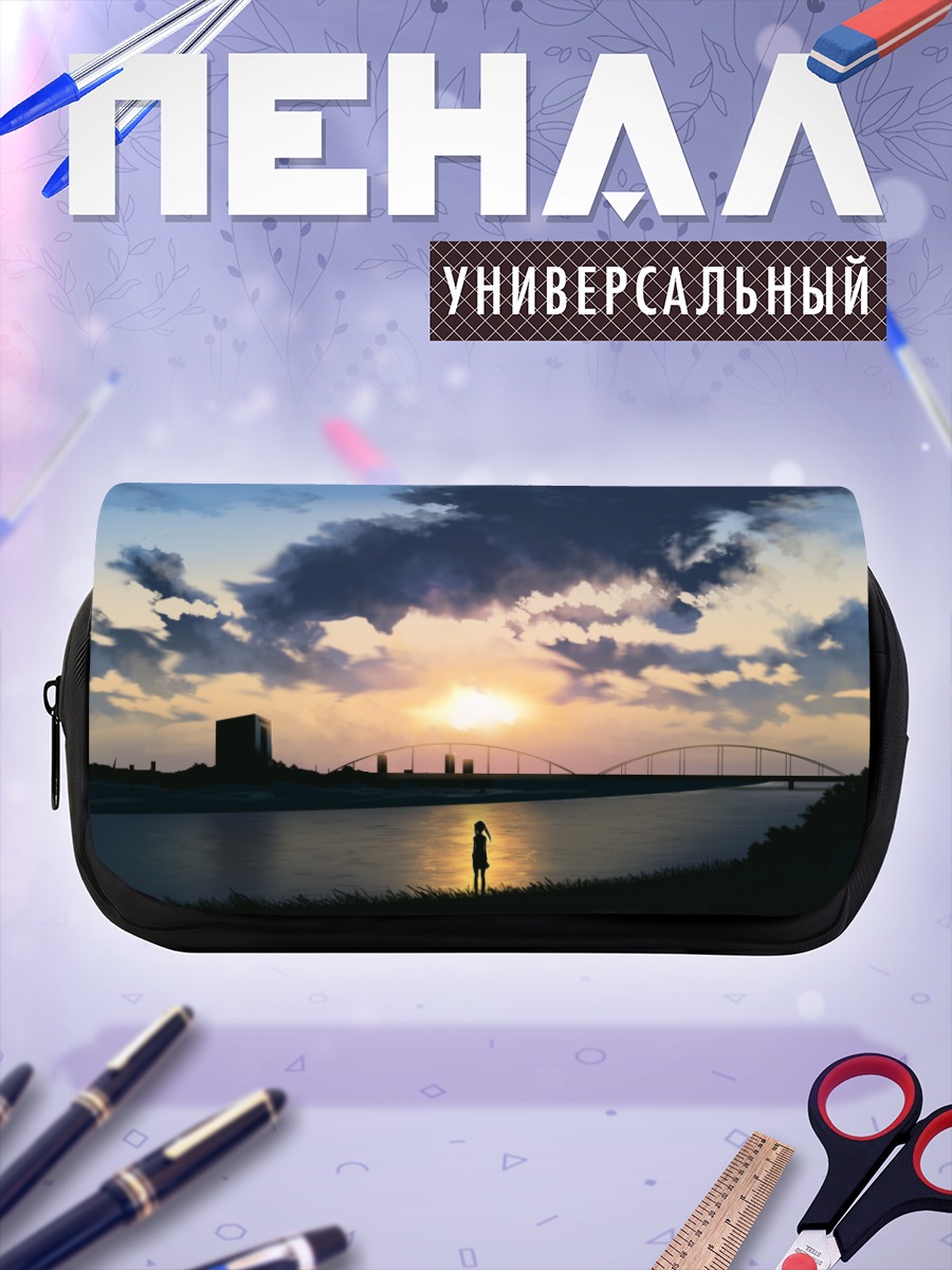 Пенал-косметичка Закат у реки