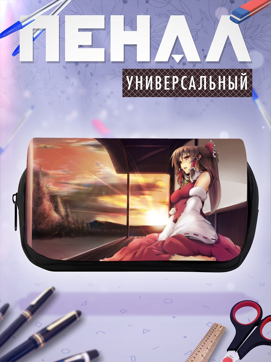 Пенал-косметичка Рейму Хакурей на закате