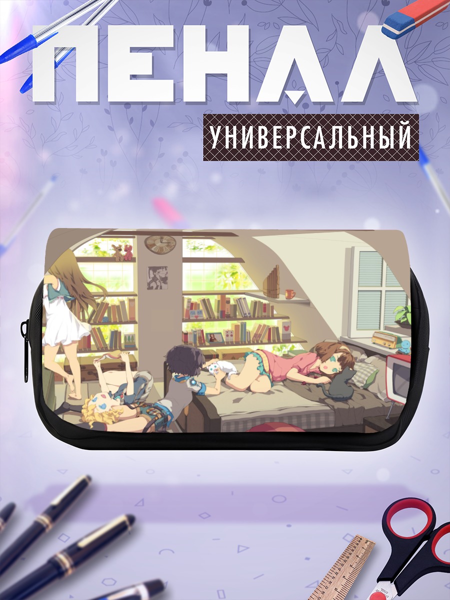 Пенал-косметичка Уютный уголок с книгами