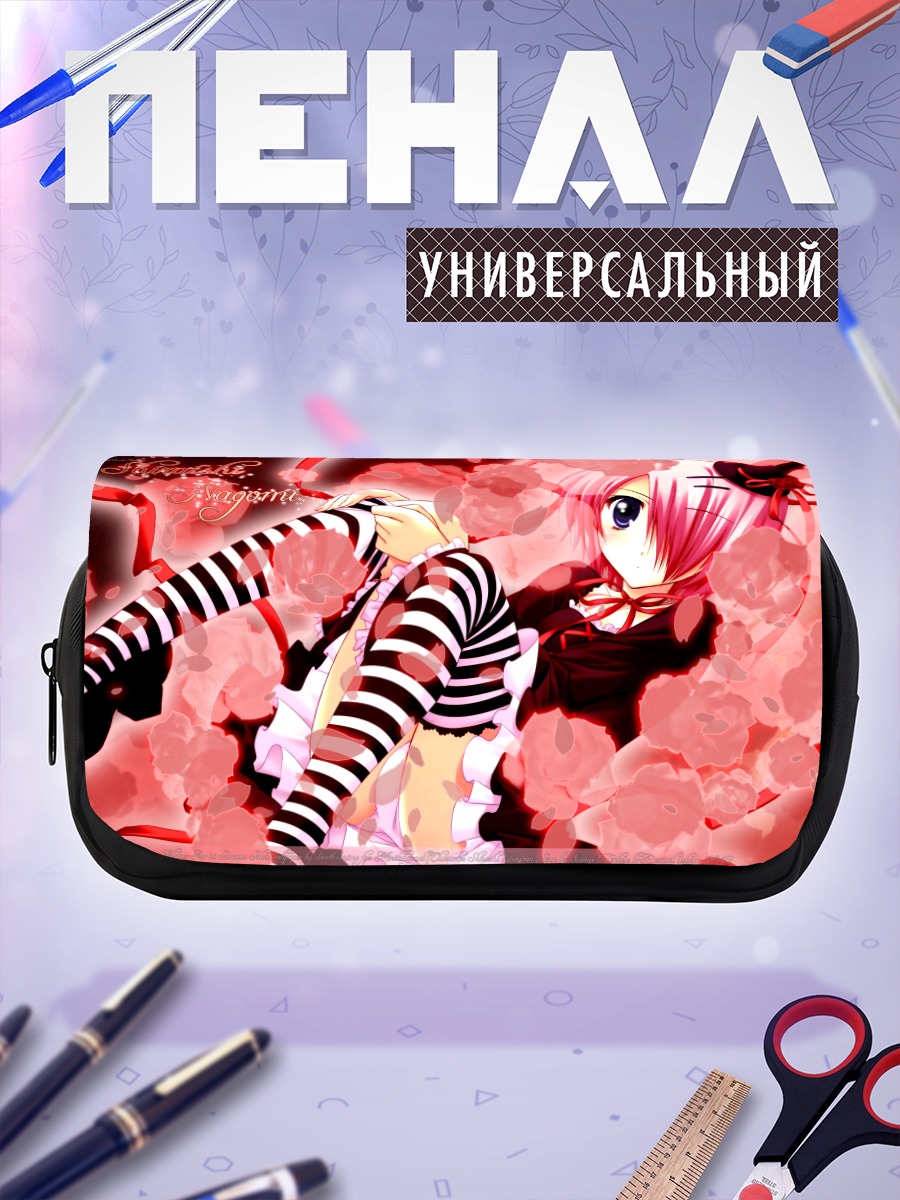 Пенал-косметичка Нагоми Шираиши в цветах