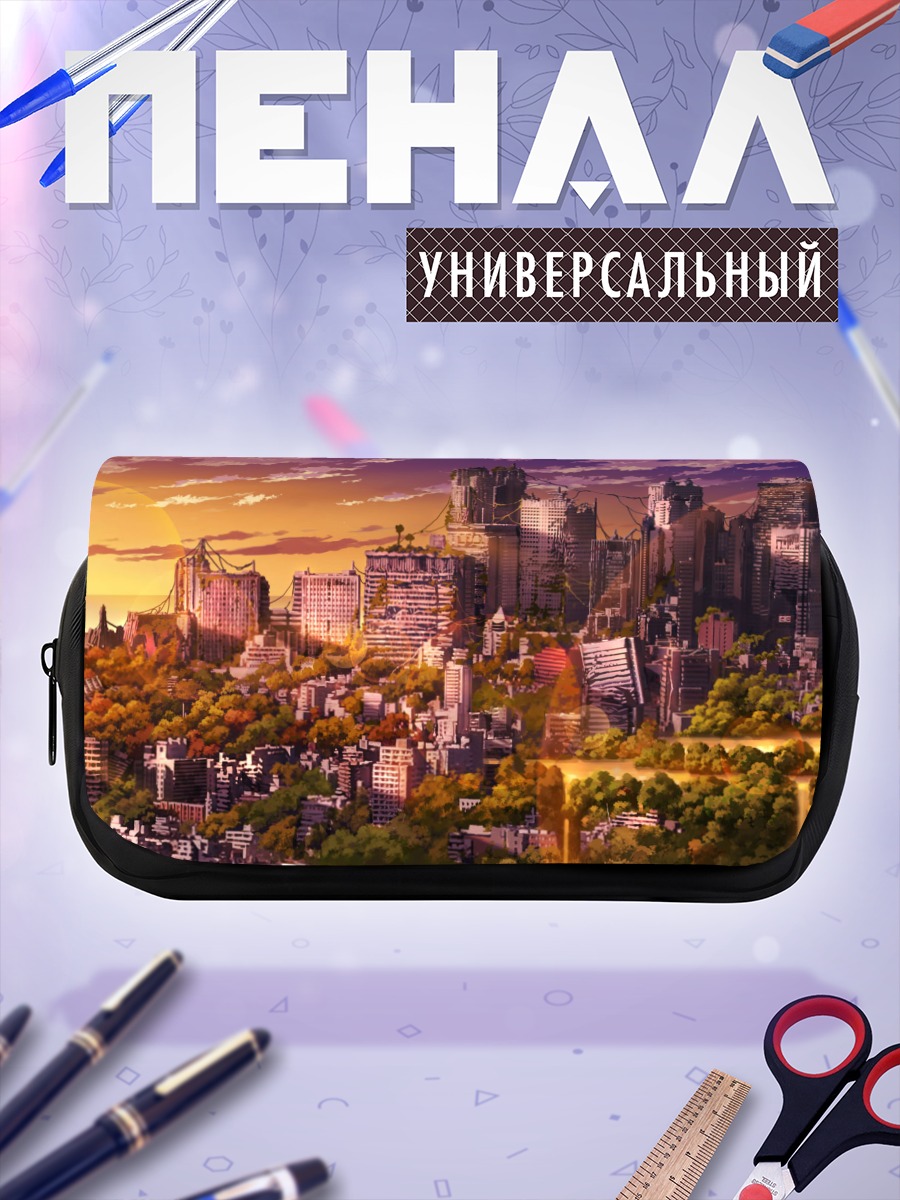 Пенал-косметичка Руины города на закате