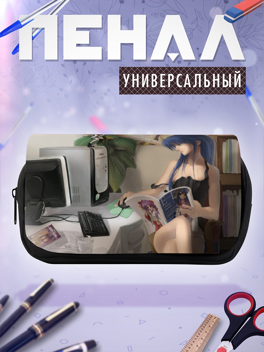 Пенал-косметичка Идзуми Коната с книгой