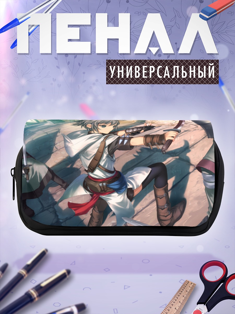 Пенал-косметичка Юки Нагато ассасин