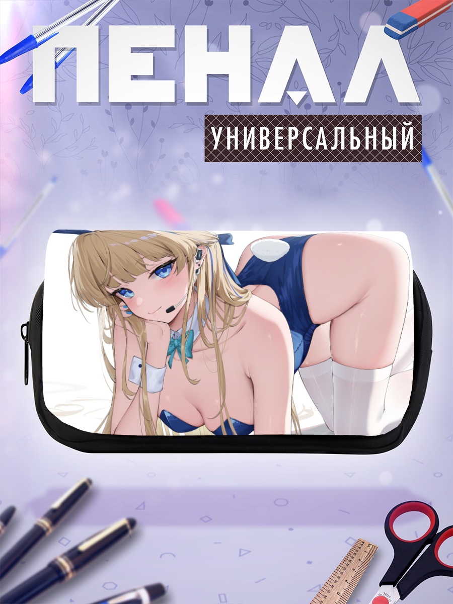 Пенал-косметичка Токи Асума в синем