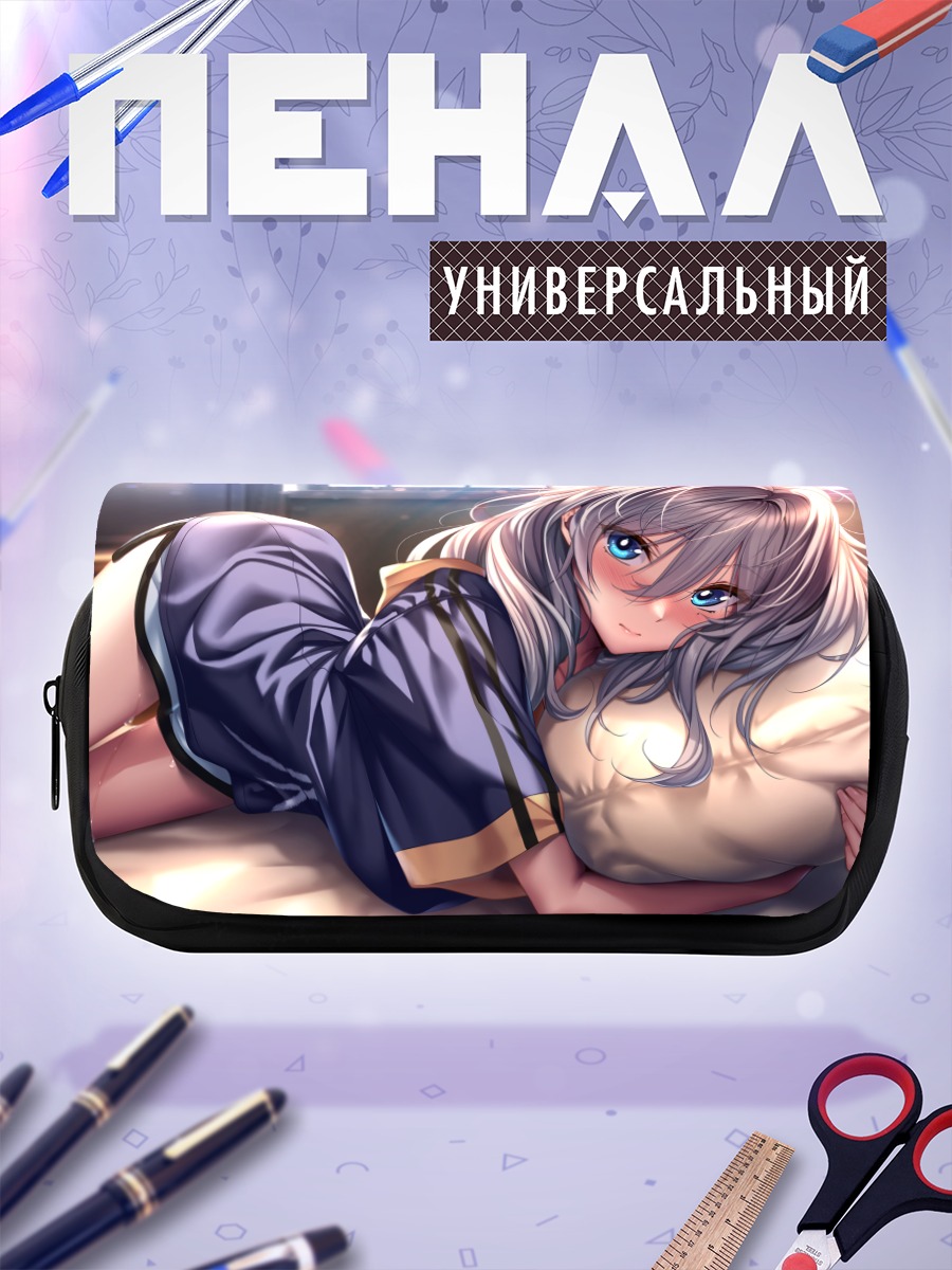 Пенал-косметичка Сара в постели