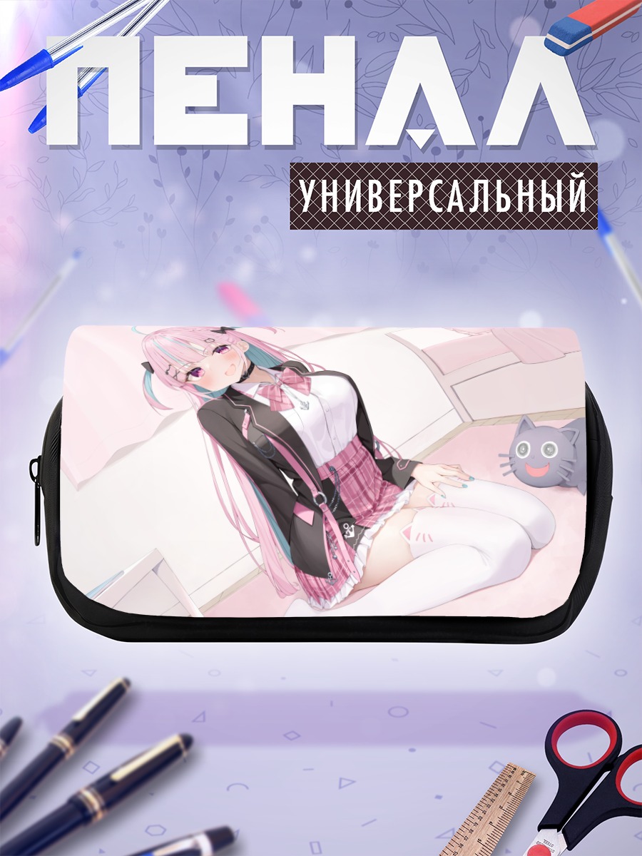 Пенал-косметичка Минато Аква в комнате