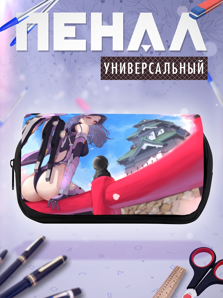 Пенал-косметичка Изабель у замка