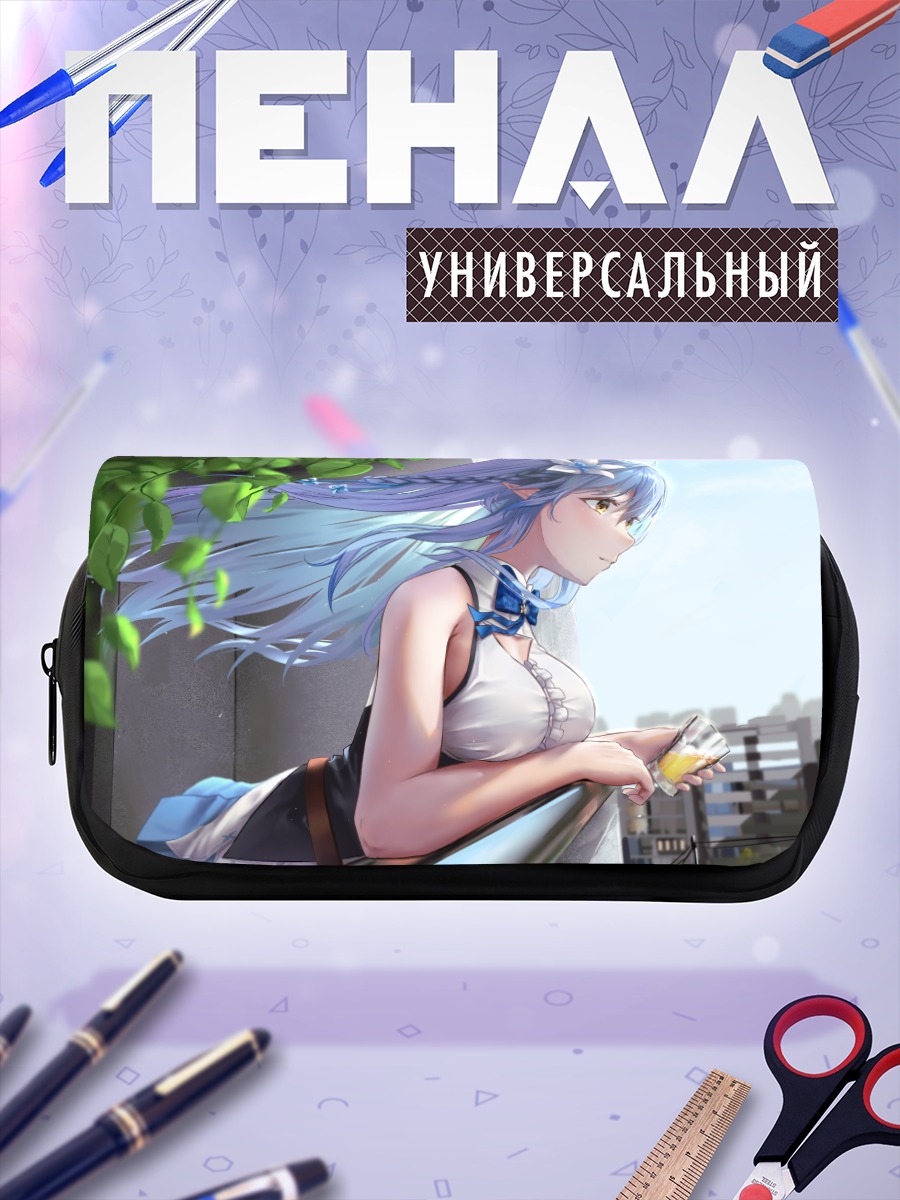 Пенал-косметичка Юкихана Лами на балконе