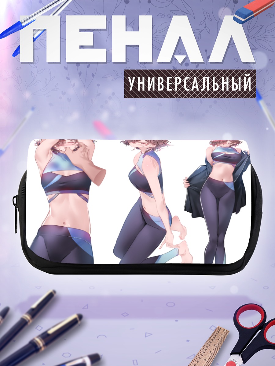 Пенал-косметичка Мадока Хигучи в спортивном