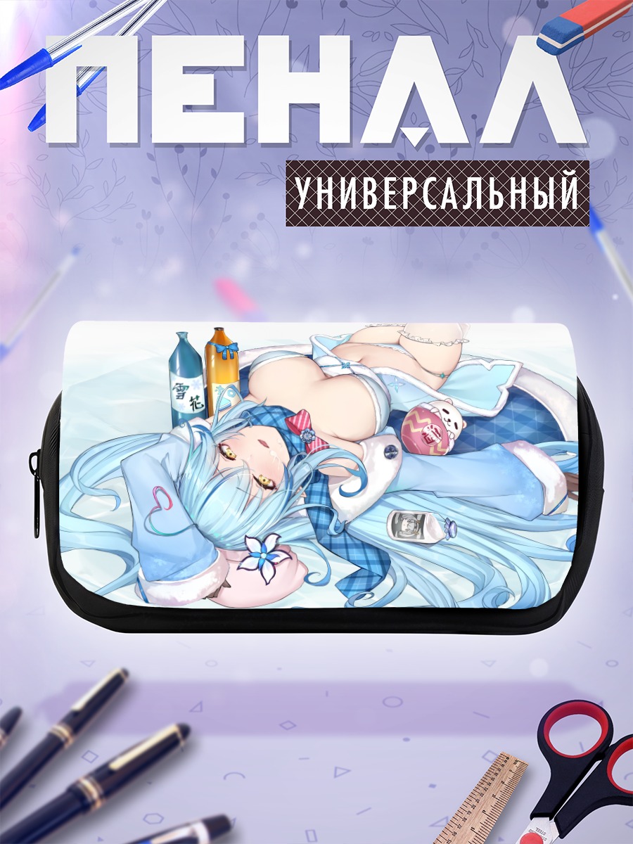 Пенал-косметичка Юкихана Лами на льду