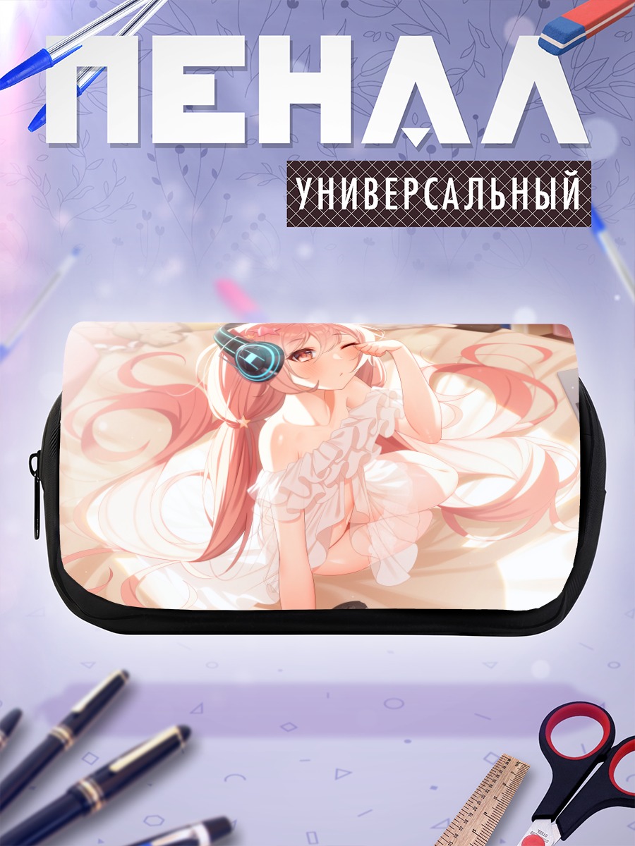 Пенал-косметичка Эванте в наушниках