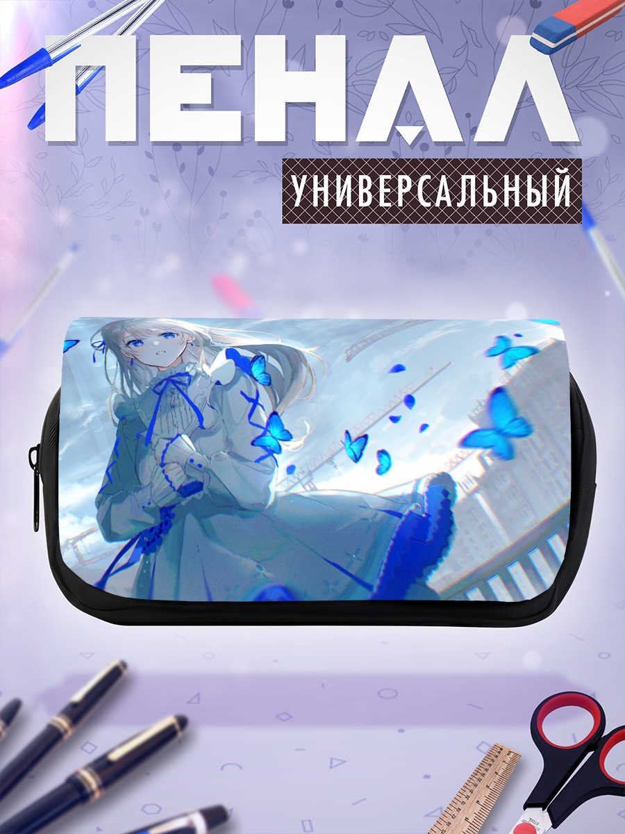 Пенал-косметичка Девушка с бабочками