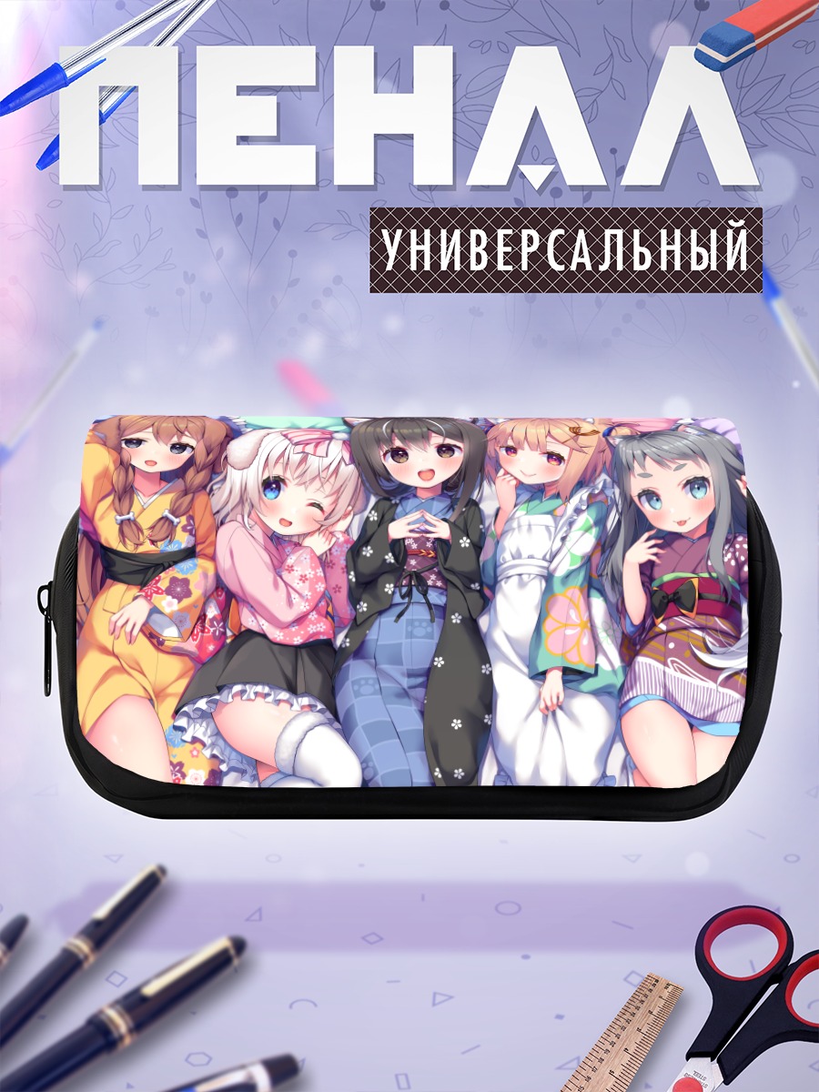Пенал-косметичка Милые девушки в кимоно