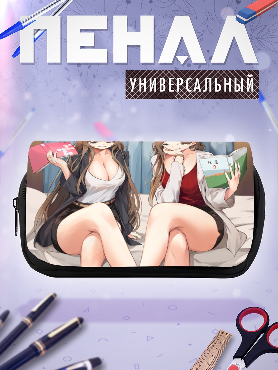 Пенал-косметичка Девушки с книгами