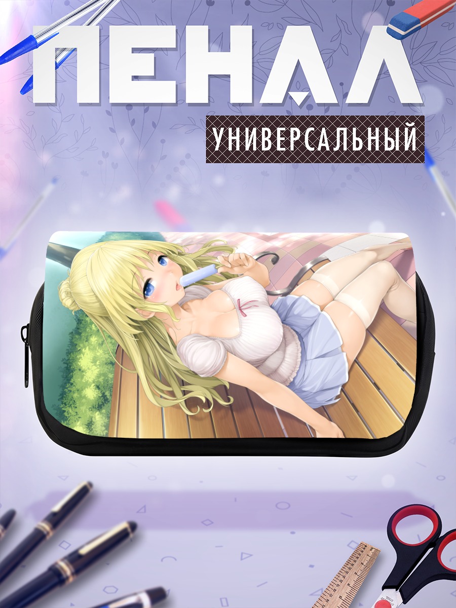 Пенал-косметичка Нодока Амабанэ на скамье