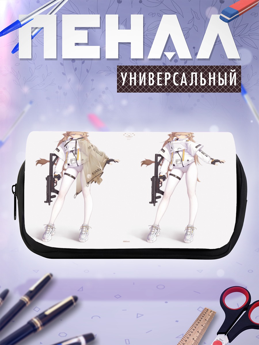 Пенал-косметичка Девушка с оружием