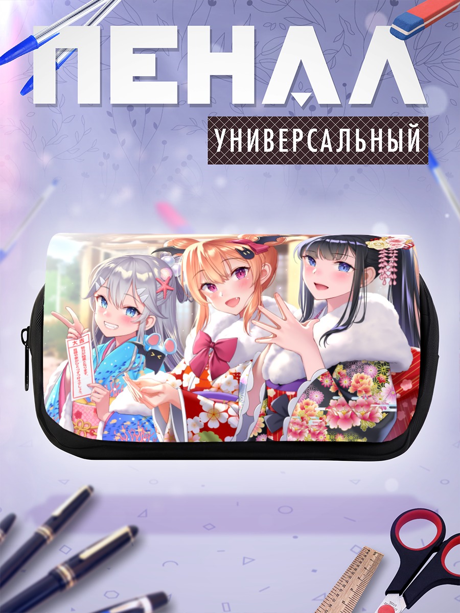 Пенал-косметичка Кафка в кимоно