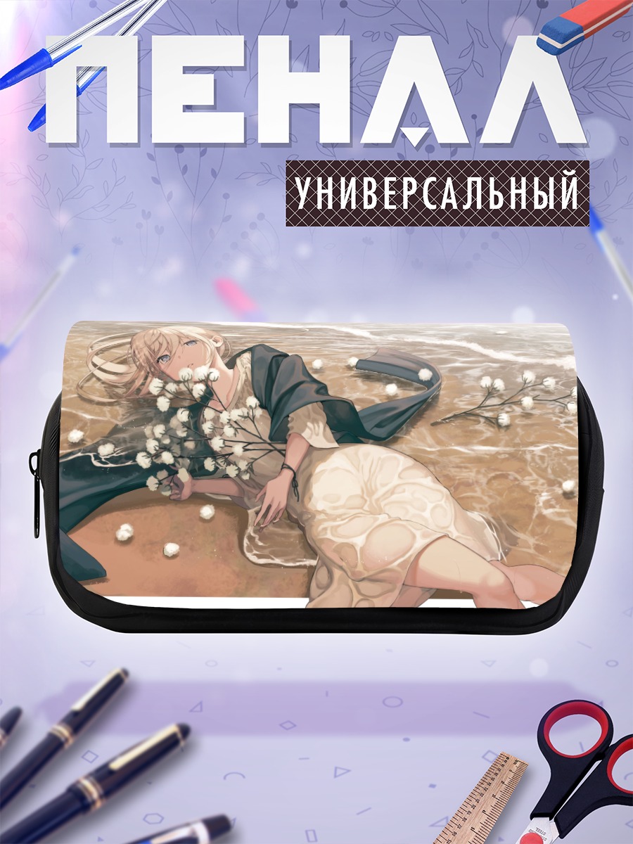 Пенал-косметичка Блондинка на пляже