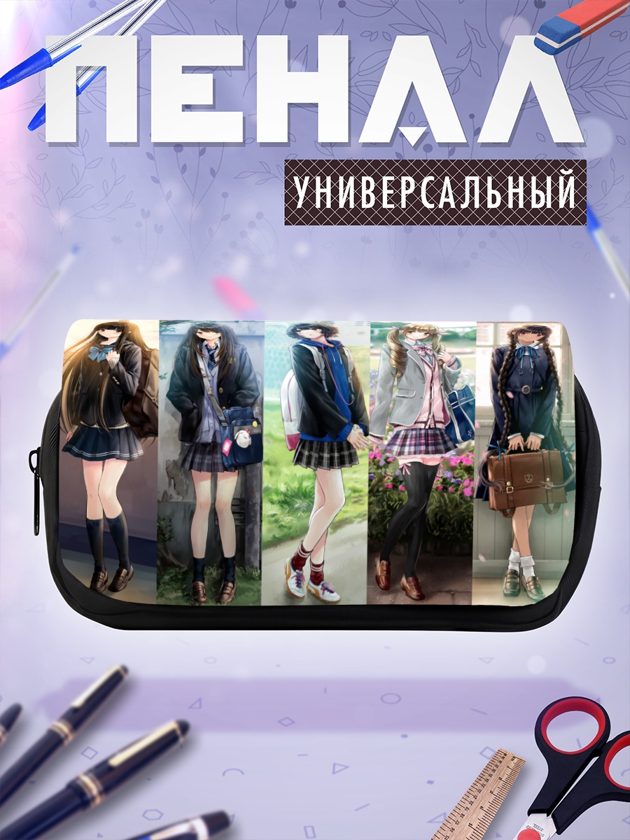 Пенал-косметичка Школьницы с цветами