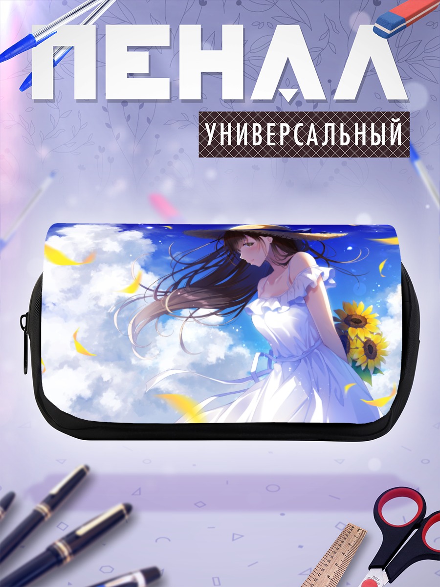 Пенал-косметичка Девушка с подсолнухами