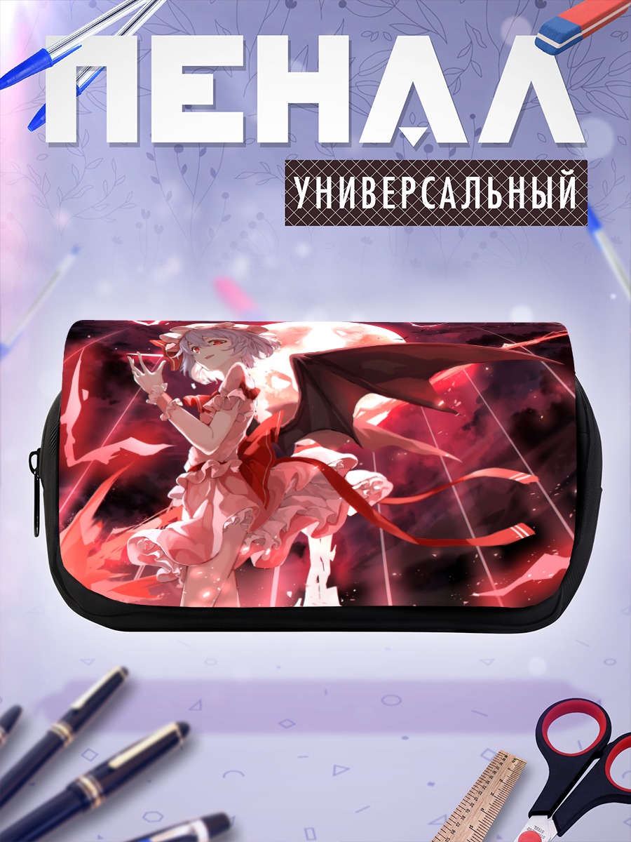 Пенал-косметичка Ремилия Скарлет в лунном свете