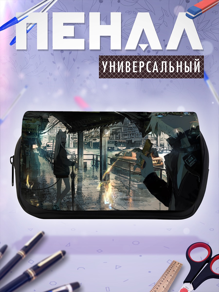 Пенал-косметичка Девушки у машины