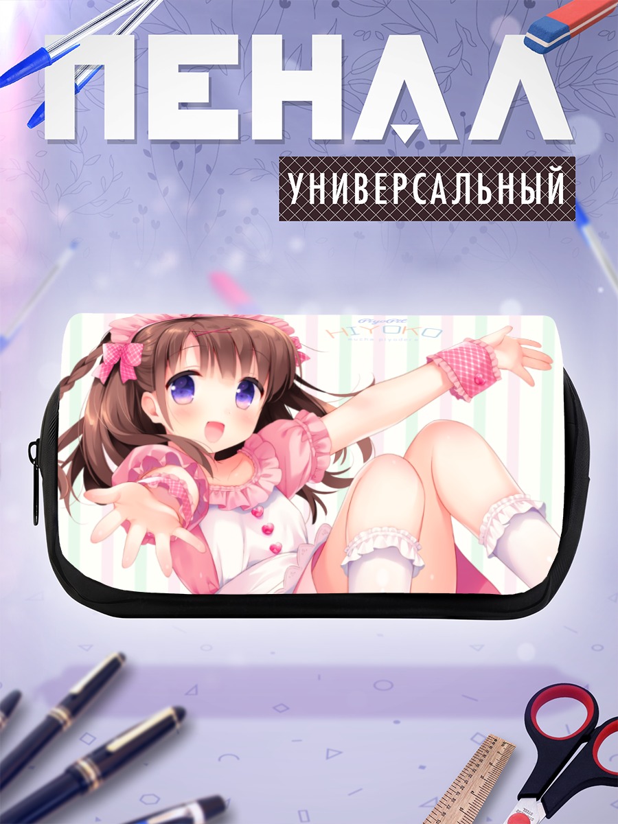 Пенал-косметичка Горничная в розовом