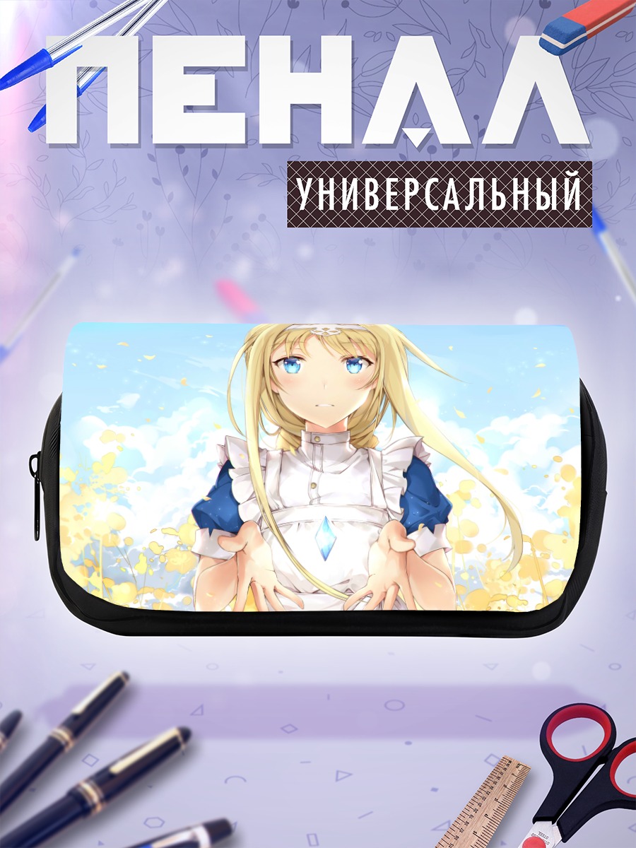 Пенал-косметичка Алис Зуберг в цветах