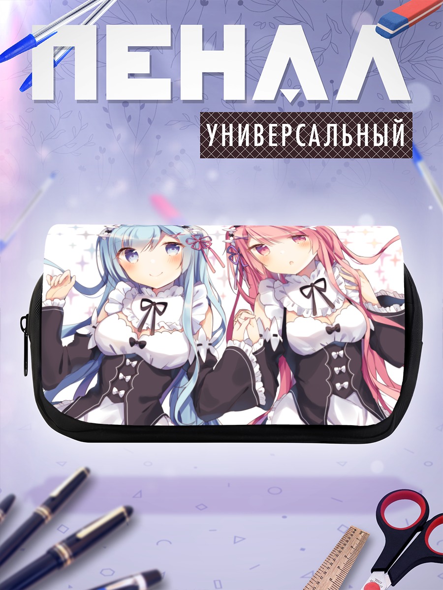Пенал-косметичка Рэм и Рам