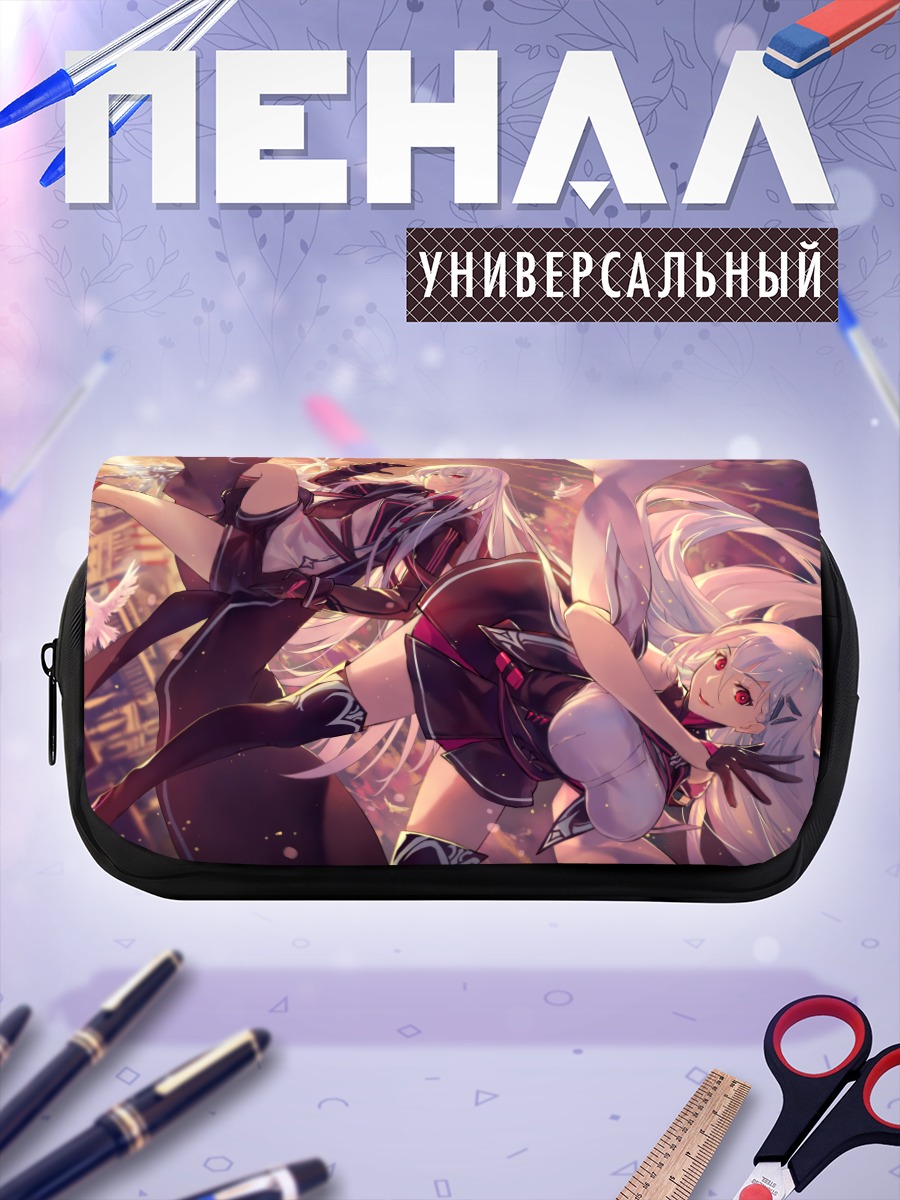 Пенал-косметичка Девушки в облаках