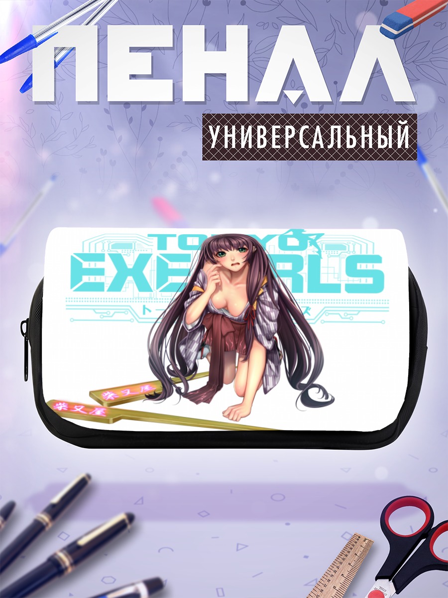 Пенал-косметичка Tokyo EXE Girls