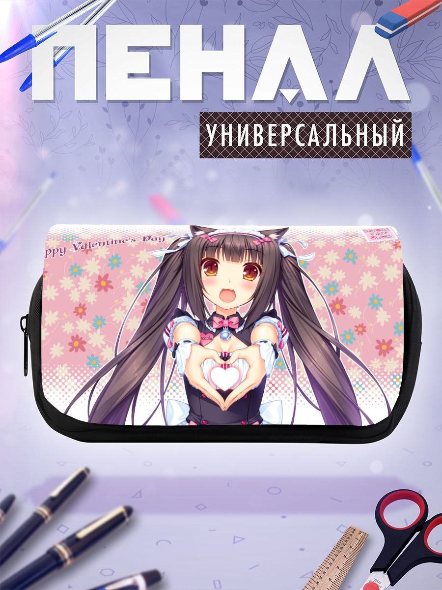 Пенал-косметичка Шокола с сердцем
