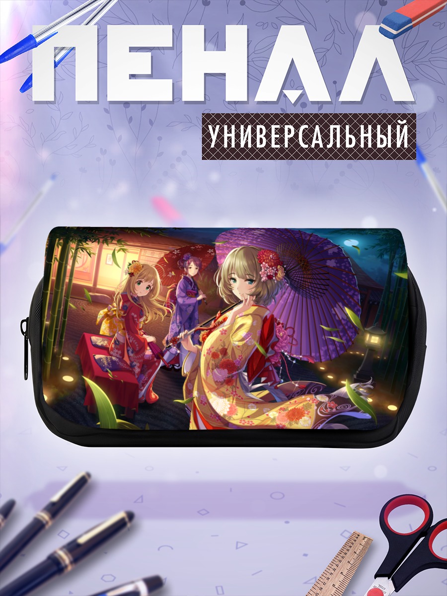 Пенал-косметичка Мию Мифунэ в кимоно