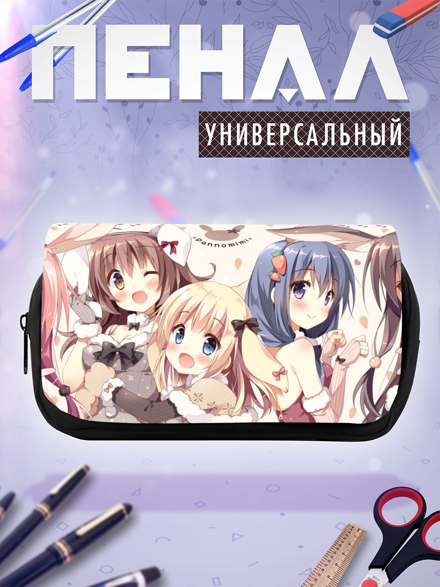 Пенал-косметичка Кокоа-тян и подруги