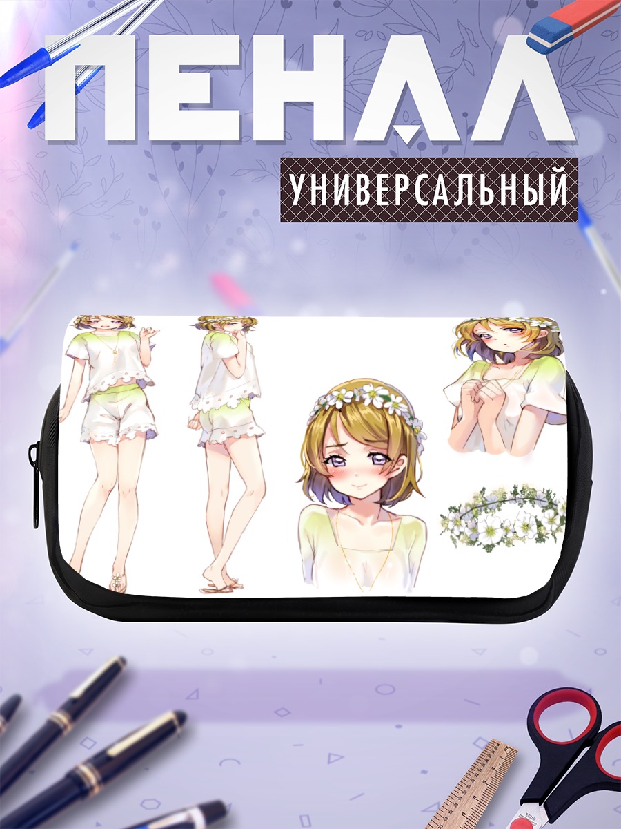 Пенал-косметичка Ханаё Коидзуми в белом