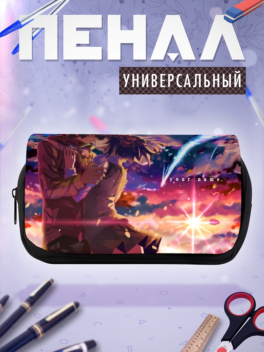 Пенал-косметичка Мицуха и Таки