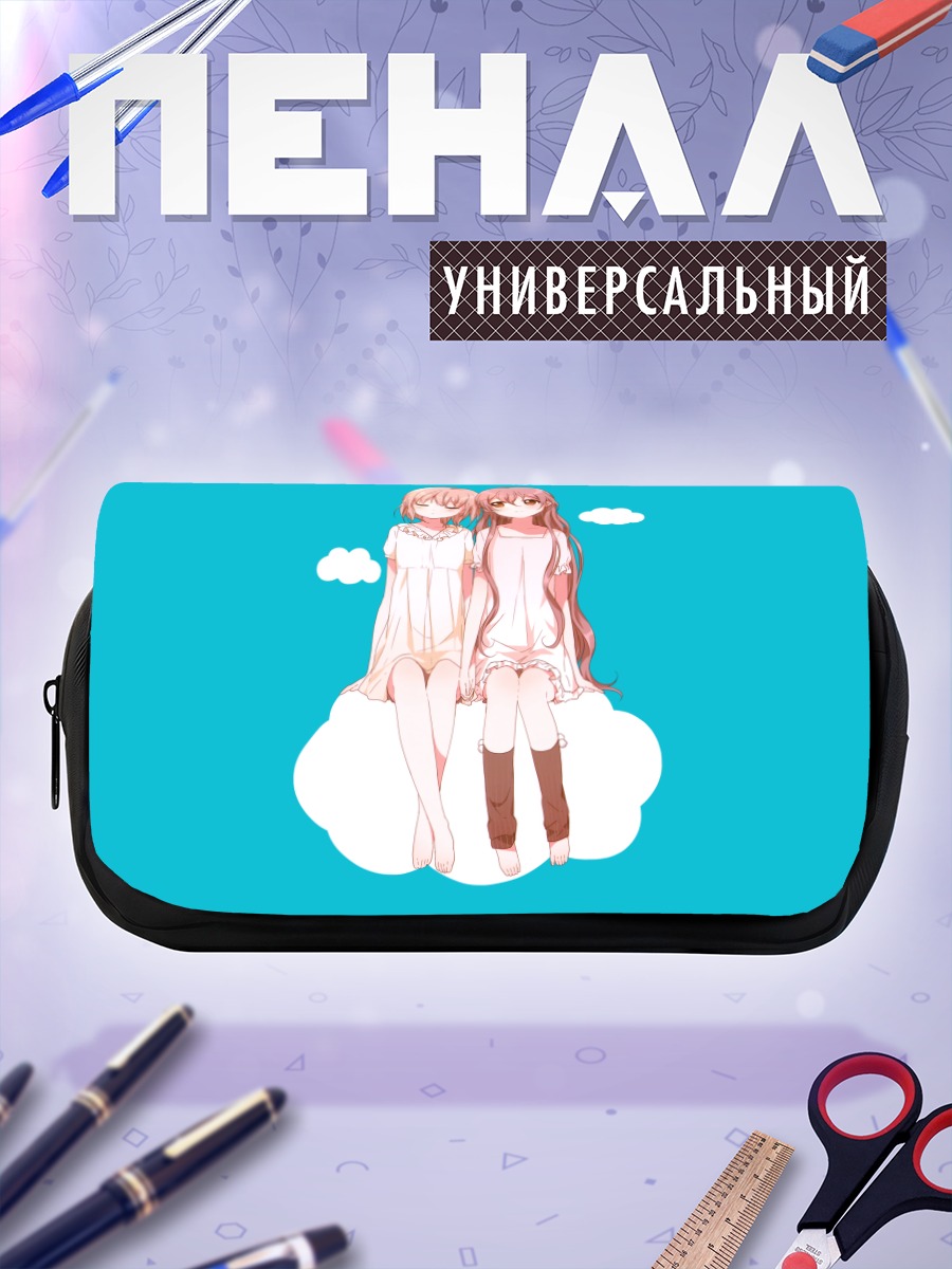 Пенал-косметичка Девушки на облаке