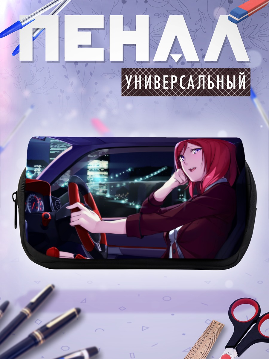 Пенал-косметичка Маки Нишикино за рулем