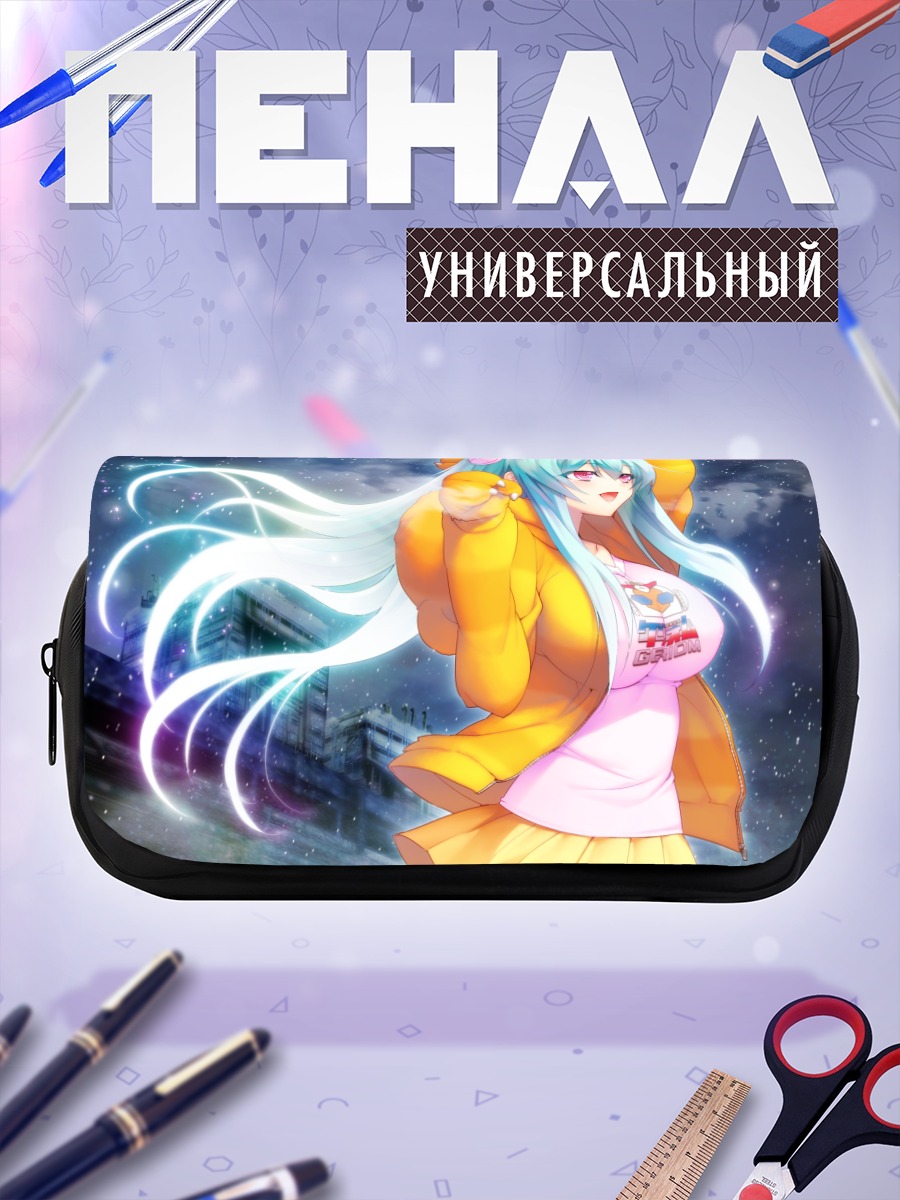 Пенал-косметичка Илия Хогё в желтом
