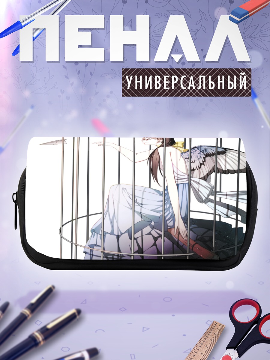 Пенал-косметичка Девушка в клетке